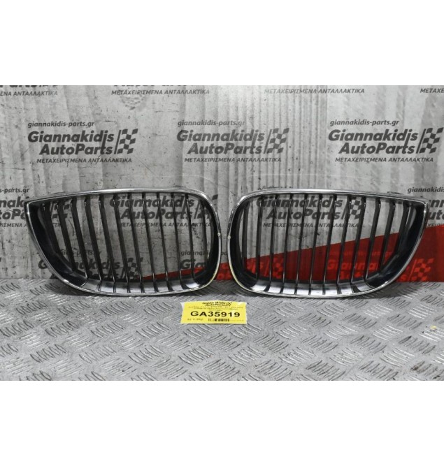 Καρδιές - Γριλιές Bmw E90 - E81 2005-2012 224059-10 (Δεξιά-Αριστερά) (Μικρό Χρύπημα)