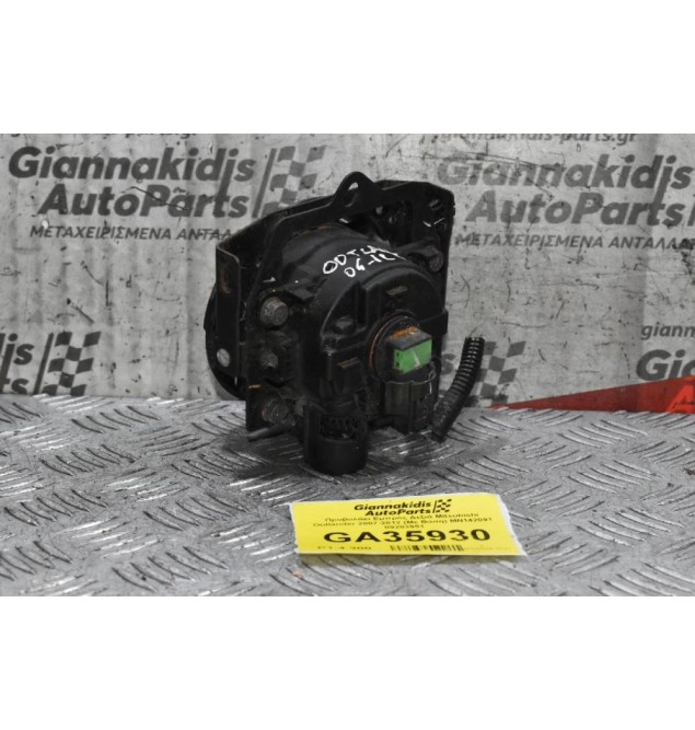 Προβολάκι Εμπρός Δεξιά Mitsubishi Outlander 2007-2012 (Με Βάση) MN142091 89203951