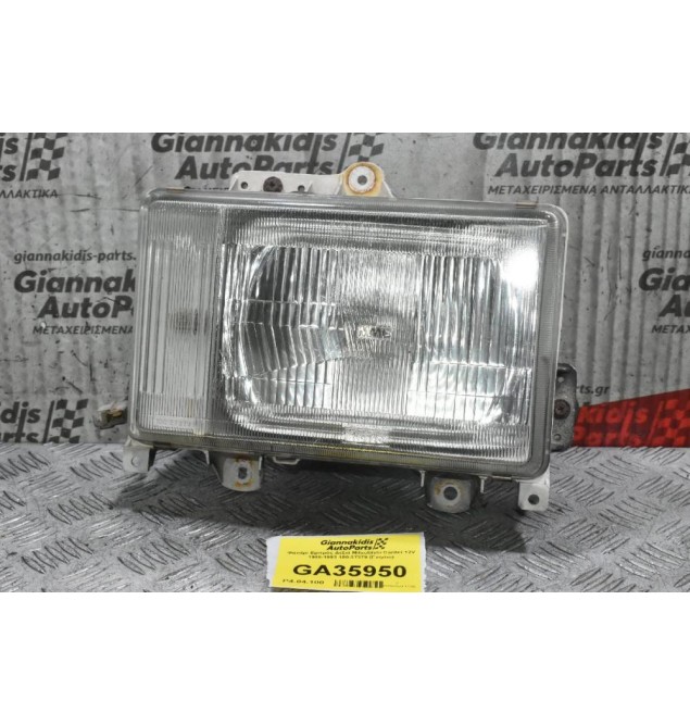 Φανάρι Εμπρός Δεξιά Mitsubishi Canter 12V 1986-1993 100-37379 (Γνήσιο)