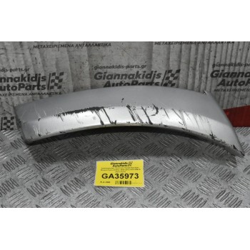 Φρυδι Προφυλακτήρα - Φτερού Isuzu D-Max 2003-2012 897235916 (Αριστερό)