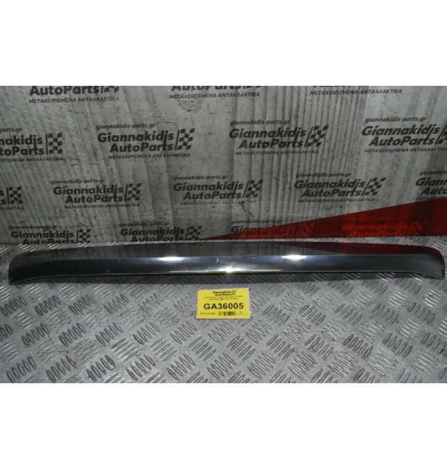 Διακοσμιτικό Τριμ Καπό Mazda B2500 2003-2006 UM47-50-7E0 Νίκελ