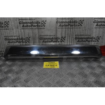 Χειρολαβή / Χερούλι Πορτ Μπαγκάζ Nissan Pathfinder 2005-2015 90810-EB50B (Με Προβολάκια Πινακίδας) (Νικελ)