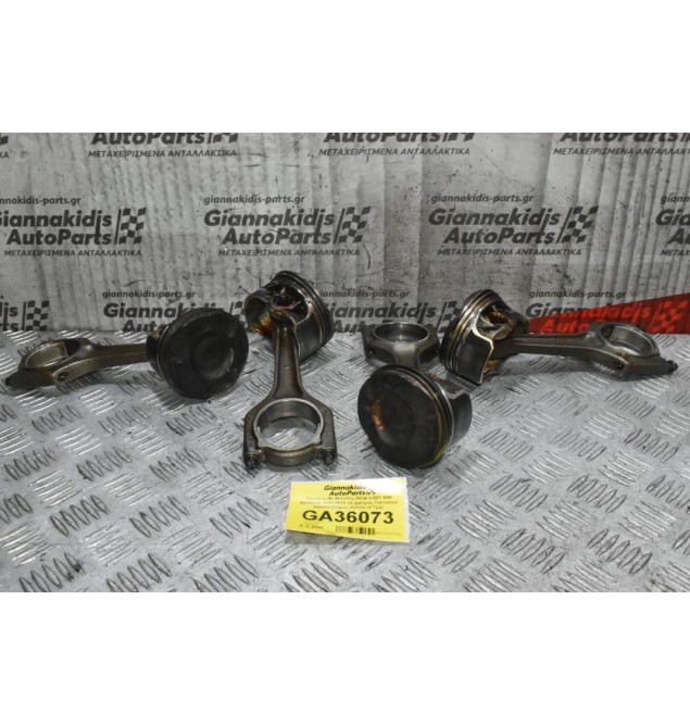 Πιστόνια Με Μπιέλες Bmw 3 E87 E90 N43B20A 2005-2010 (Διάμετρος Πιστονιού 84mm) (Πείρος 20mm) (4 Τμχ)