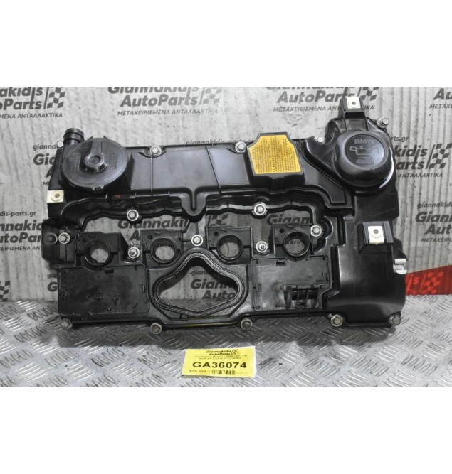 Ψευτοκάπακο Μηχανής Bmw 3 E87 E90 N43B20A 2005-2010 755362609