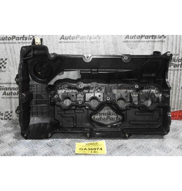 Ψευτοκάπακο Μηχανής Bmw 3 E87 E90 N43B20A 2005-2010 755362609