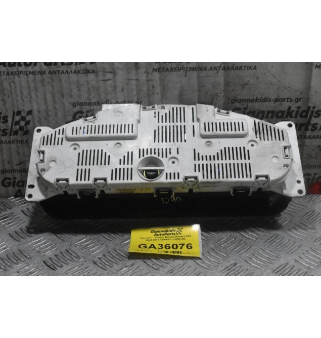 Καντράν - Κοντέρ Nissan Navara D40 2005-2010 VP5NFF-10890-AD