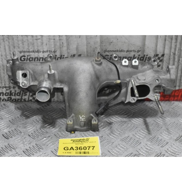 Πολλαπλή Εισαγωγής Mazda 6 - CX-5 2.2 2012-2020