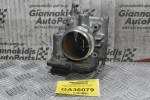 Πεταλούδα Γκαζιού Mazda CX-5 / 6 2.2 Diesel SH 2012-2020 SH01-136B0
