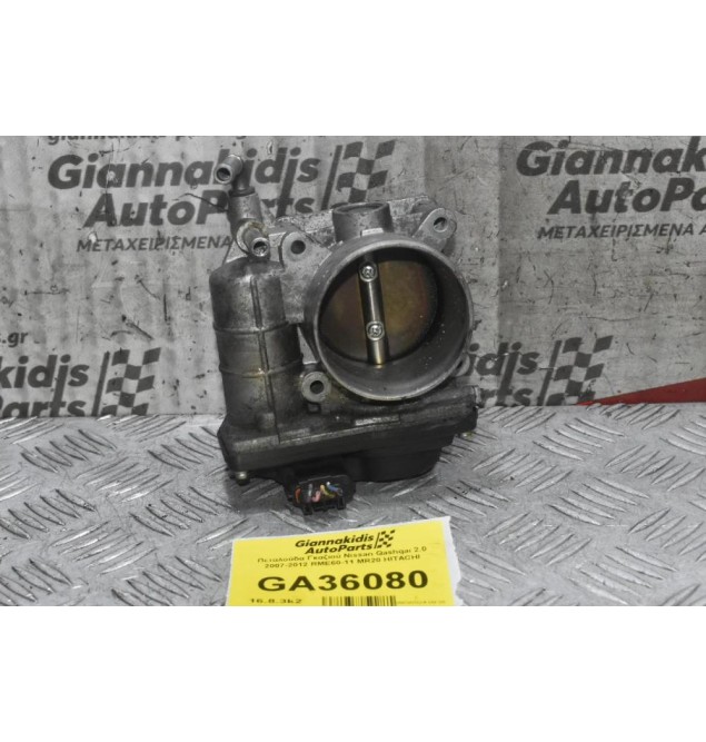 Πεταλούδα Γκαζιού Nissan Qashqai 2.0 2007-2012 RME60-11 MR20 HITACHI