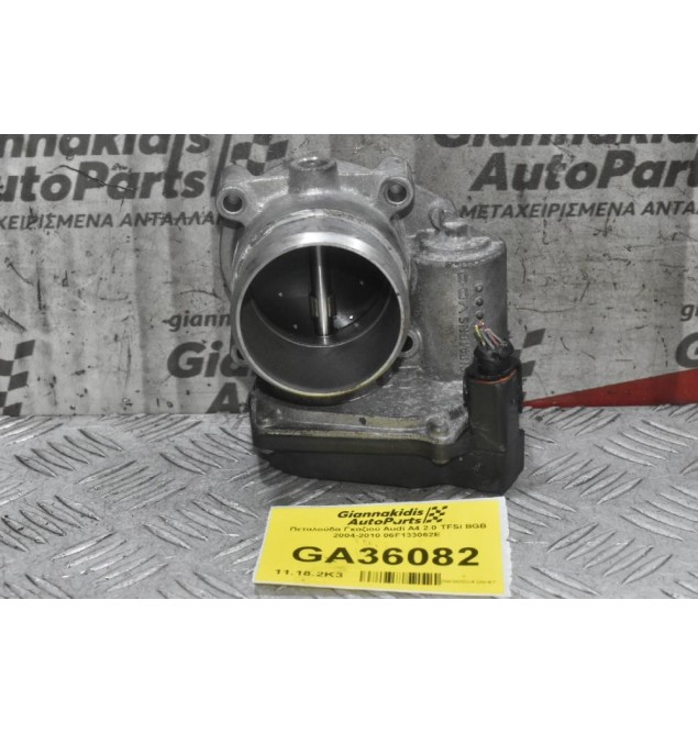 Πεταλούδα Γκαζιού Audi A4 2.0 TFSI BGB 2004-2010 06F133062E