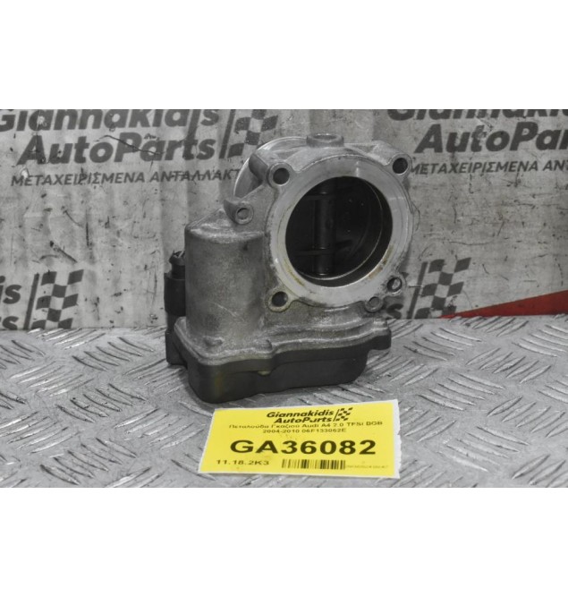 Πεταλούδα Γκαζιού Audi A4 2.0 TFSI BGB 2004-2010 06F133062E