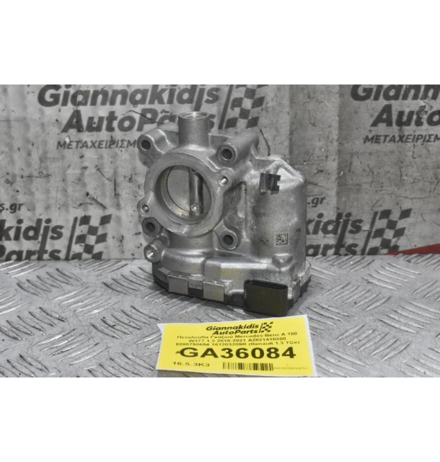 Πεταλούδα Γκαζιού Mercedes-Benz A 180 W177 1.3 2018-2021 A2821410200 0280750654 161203209R (Renault 1.3 TCe)