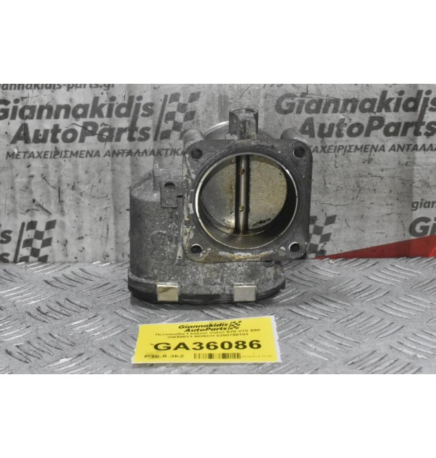 Πεταλούδα Γκαζιού Volvo S70 V70 S60 30650013 BOSCH 0280750103
