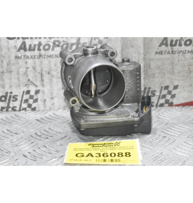 Πεταλούδα Γκαζιού Volkswagen Golf V 1.4 TSI CAΧ 2003-2009 03C133062C (Σπασμένο Φις)