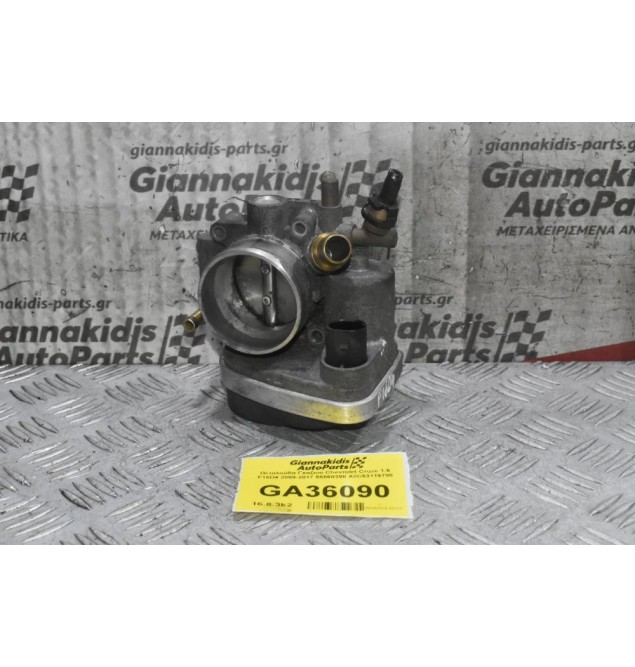 Πεταλούδα Γκαζιού Opel Astra H Z16XER 2004-2010 55560398 A2C53119795 (Chevrolet Cruze F16D4)