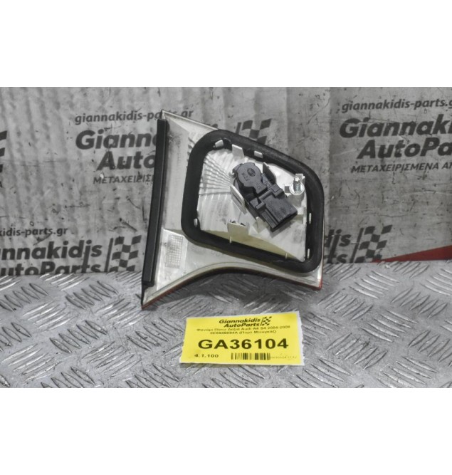Φανάρι Πίσω Δεξιά Audi A4 S4 2004-2008 8E5945094A (Πορτ Μπαγκάζ)