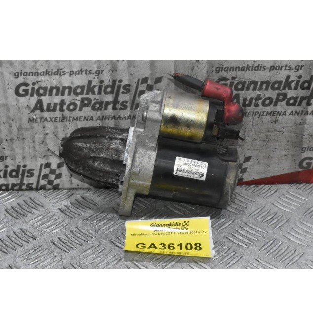 Μίζα Mitsubishi Colt CZT 1.5 4G15 2004-2012