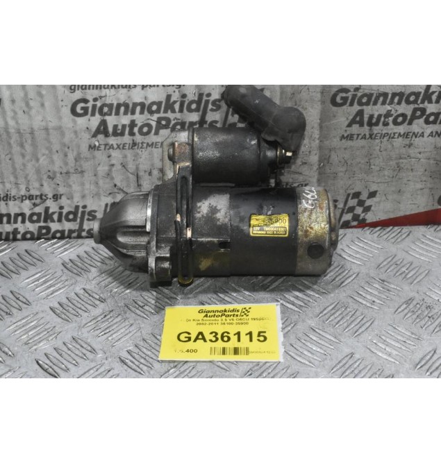 Μίζα Kia Sorento 3.5 V6 G6CU 195ps 2002-2011 36100-35900