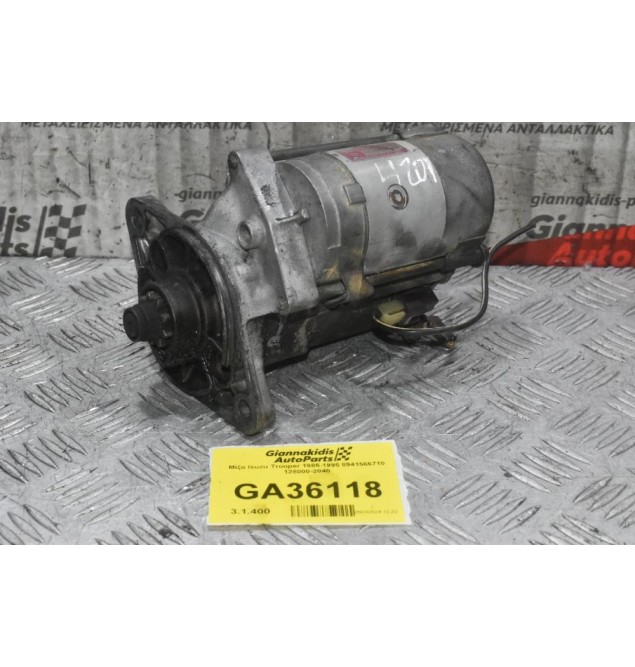 Μίζα Isuzu Trooper 1985-1995 8941566710 128000-2040