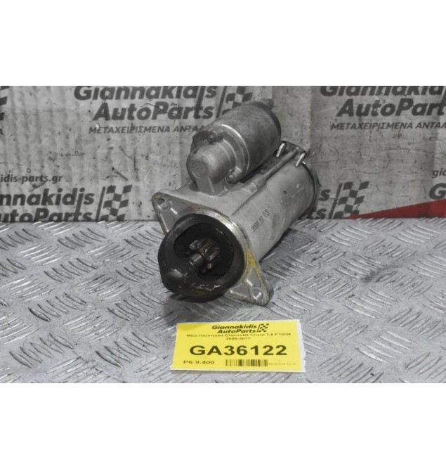 Μίζα Ηλεκτρικά Chevrolet Cruze 1.6 F16D4 2009-2017