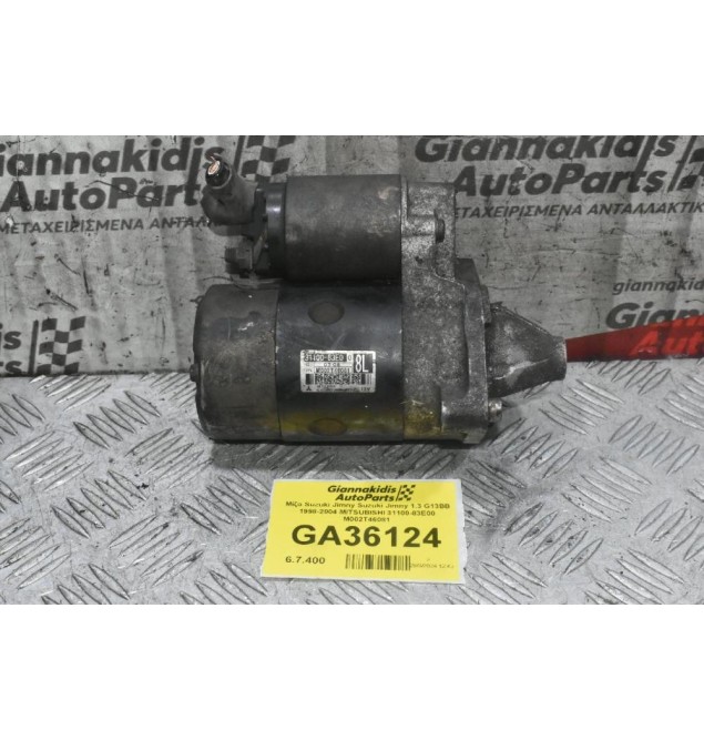 Μίζα Suzuki Jimny Suzuki Jimny 1.3 G13BB 1998-2004 MITSUBISHI 31100-83E00 M002T46081
