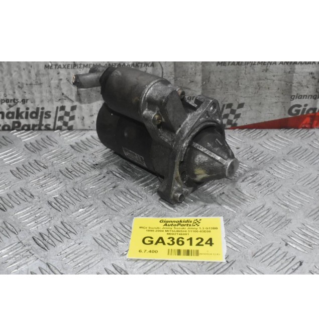 Μίζα Suzuki Jimny Suzuki Jimny 1.3 G13BB 1998-2004 MITSUBISHI 31100-83E00 M002T46081