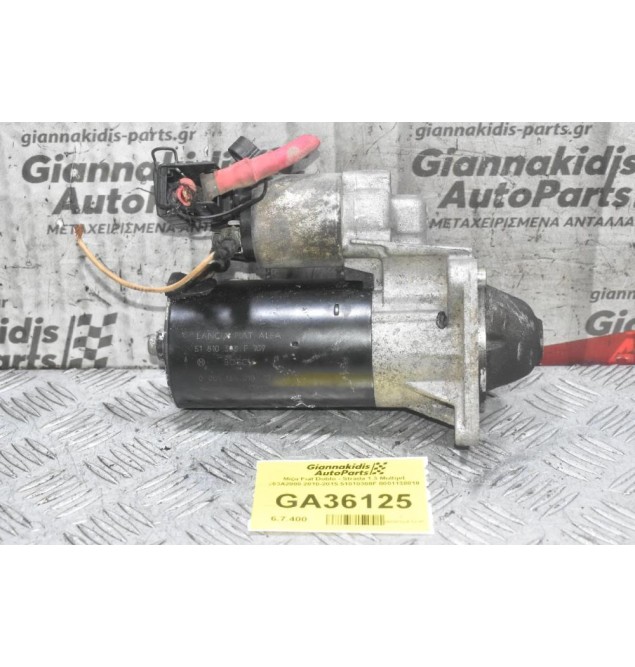 Μίζα Fiat Doblo - Strada 1.3 Multijet 263A2000 2010-2015 51810308F 0001138010