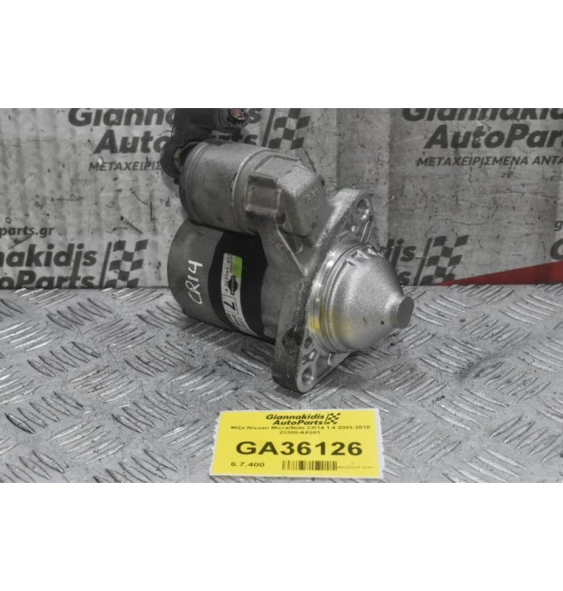Μίζα Nissan Micra/Note CR14 1.4 2003-2010 23300-AX001