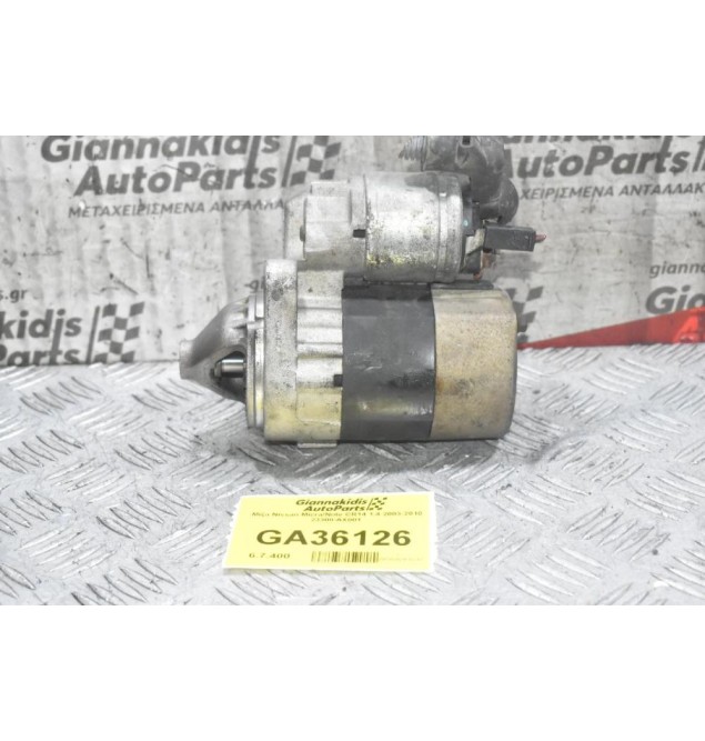 Μίζα Nissan Micra/Note CR14 1.4 2003-2010 23300-AX001