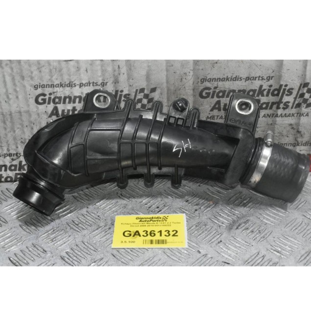 Κολάρο Πλαστικό Mazda 6 / CX7 2.2 Turbo Diesel 2008-2018 0513180222