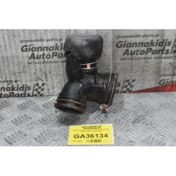 Κολάρο Toyota C-HR 1.8 Hybrid 2015-2022 17880-0T440 17893-0T050