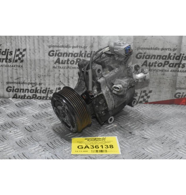 Κομπρεσέρ Aircondition Toyota Celica Corolla 1.8 2ZZ 2001-2008 DENSO 442100-3010 HFC134a