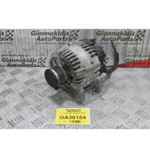 Δυναμό Volkswagen Golf VI 1.4 TSI CAX 2007-2014 VALEO 03C903025G 110A