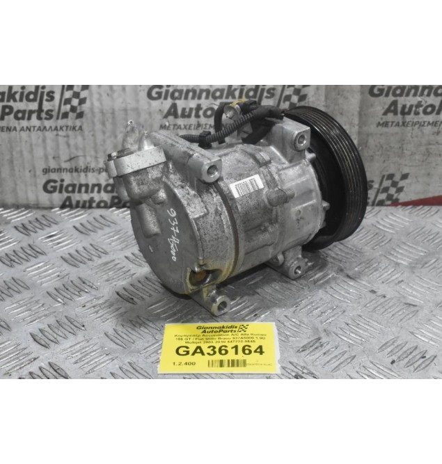 Κομπρεσέρ Aircondition A/C Alfa Romeo 156 GT / Fiat Stillo Bravo 937A5000 1.9D Multijet 2003-2010 447220-8645