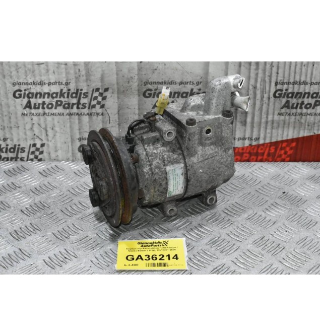 Κομπρεσέρ Aircondition Ford Ranger / Mazda B2500 2.5 WL 12V 2001-2005