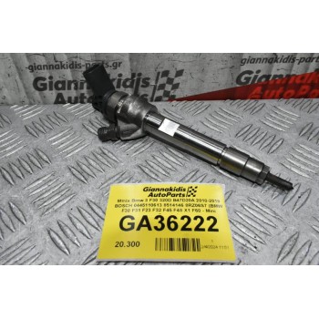 Μπέκ Bmw 3 F30 320D B47D20A 2010-2019 BOSCH 0445110613 8514146 8RZ06S7 (BMW F30 F31 F23 F32 F45 F48 X1 F60 - Mini Couper)