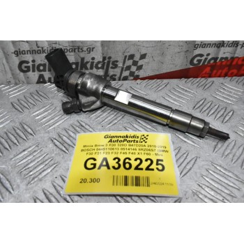 Μπέκ Bmw 3 F30 320D B47D20A 2010-2019 BOSCH 0445110613 8514146 8RZ06S7 (BMW F30 F31 F23 F32 F45 F48 X1 F60 - Mini Couper)