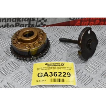 Γρανάζι Εκκεντροφόρου Εισαγωγής Bmw 3 E87 E90 N43B20A 2005-2010 7540346-05