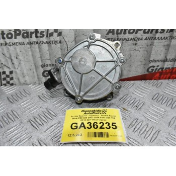 Αντλία Φρένου - Εξόστερ - Αντλία Κενού Bmw E90 320 2007-2016 0313-337-124 0313-327-116 (Γνήσια)