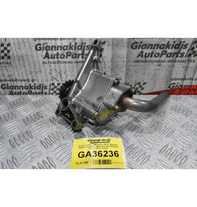 Αντλία Λαδιού Mercedes-Benz Sprinter W906 2.2 646986 2006-2012 6111810201 6111810247 (VITO)