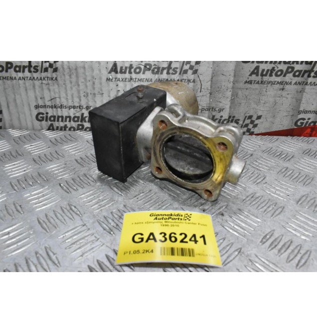 Κλαπε εξατμισης Mitsubishi Canter Fuso 1998-2010