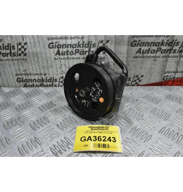 Αντλία Υδραυλικού Τιμονιού Ford Focus 1.6 MK2 2004-2012 4M50-3A733-AB