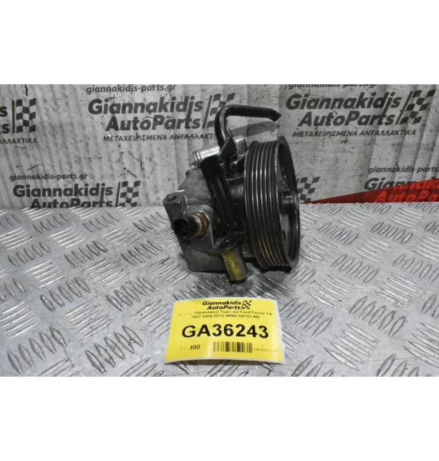 Αντλία Υδραυλικού Τιμονιού Ford Focus 1.6 MK2 2004-2012 4M50-3A733-AB