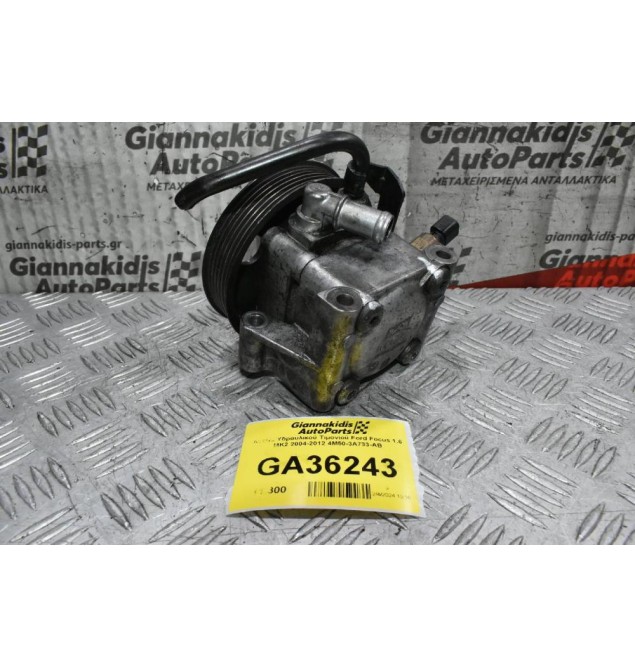 Αντλία Υδραυλικού Τιμονιού Ford Focus 1.6 MK2 2004-2012 4M50-3A733-AB
