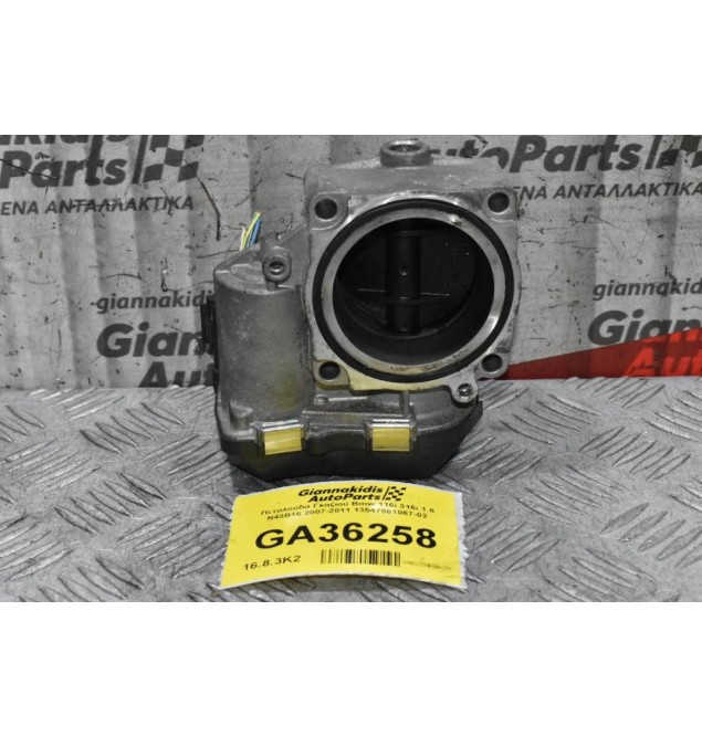 Πεταλούδα Γκαζιού Bmw 116i 316i 1.6 N43B16 2007-2011 13547561067-02 A2C53374892