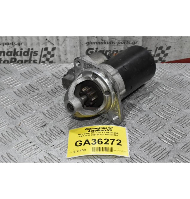 Μίζα Bmw 116i 316i 1.6 N43B16AA 2007-2011 7594292-01 000107424