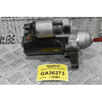 Μίζα Bmw 118i 116i 114i 120i (F20/21) N13B16A 2010-2018 BOSCH 0001138062