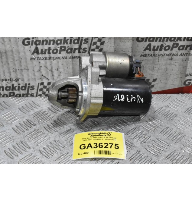 Μίζα Bmw 116i 316i 1.6 N43B16AA 2007-2011 7594292-01 000107424