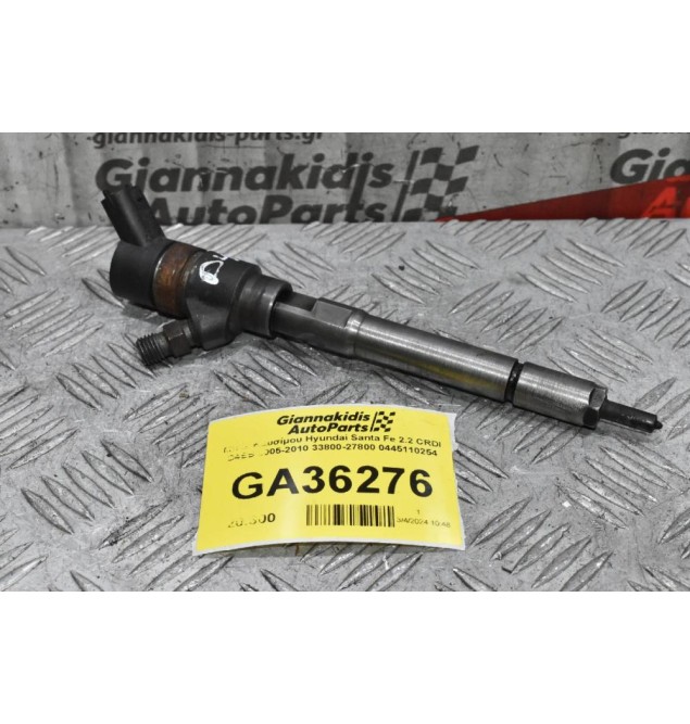 Μπέκ Καυσίμου Hyundai Santa Fe 2.2 CRDI D4EB 2005-2010 33800-27800 0445110254