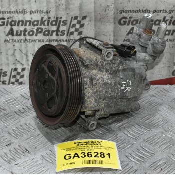 Κομπρεσέρ Aircondition Nissan Micra CR14 2003-2010 92600AX020 556021-7341 481140444